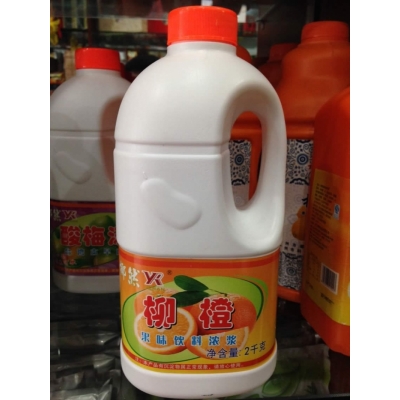 柳橙浓缩果汁