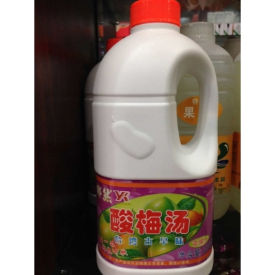 酸梅汤浓缩果汁