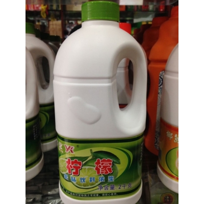 柠檬浆浓缩果汁